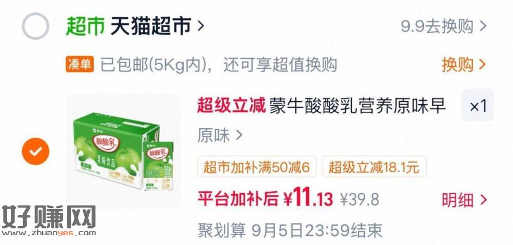 速‼折0.5亓/盒  ，吉林成立 其他地区自测