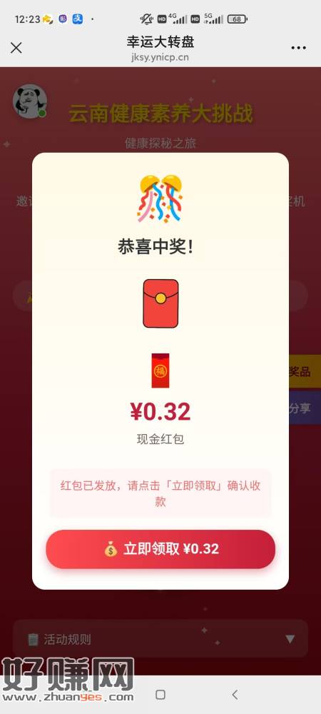 #公众号:云南健康教育