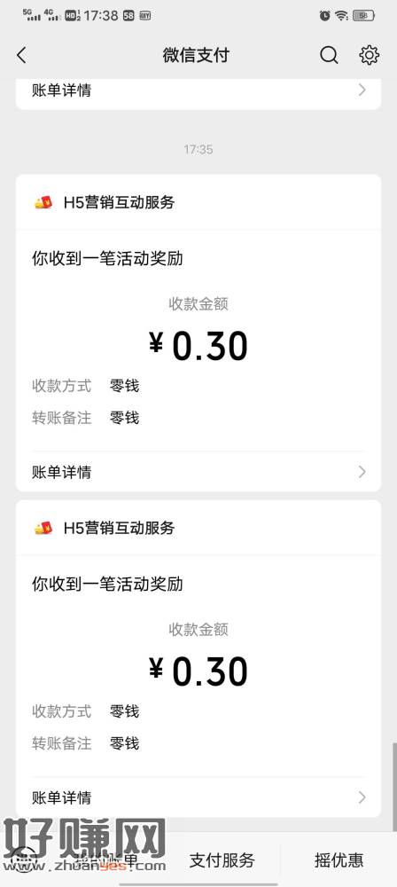 伊利2个小调 研，女26－34，有孩子，孩子3－6岁