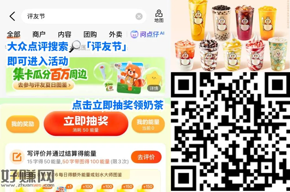 还有没抽到的嘛，最后一波了！