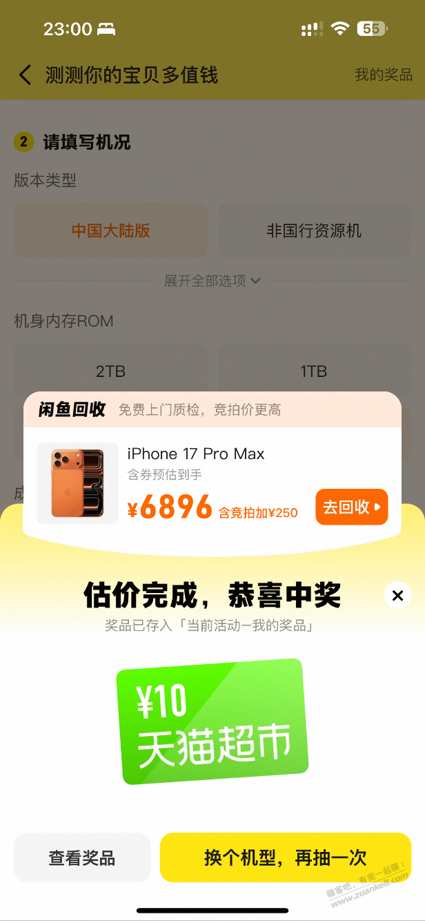 230049vop8xczejp0exjcs.png