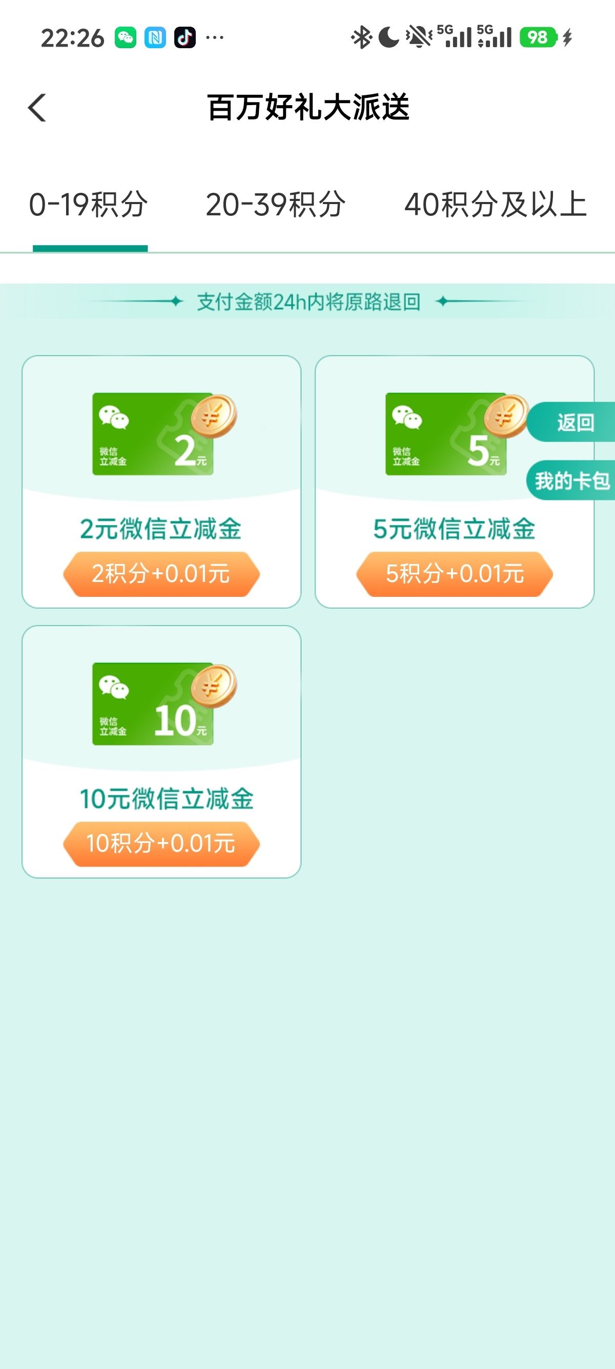 1788013599667613_972.jpg