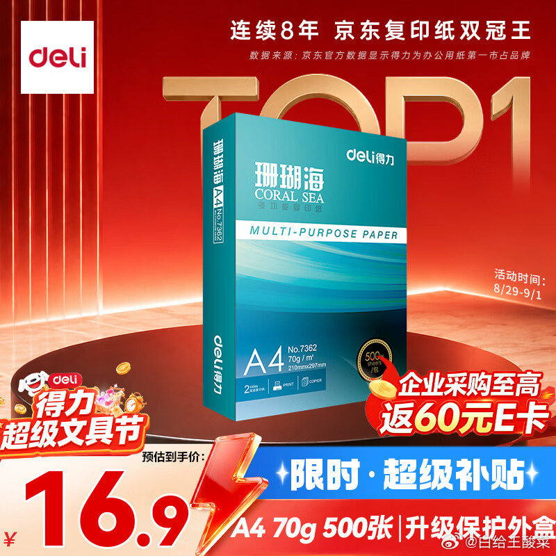 955f8e30ly1igl235w4rej20m80m8afi.jpg