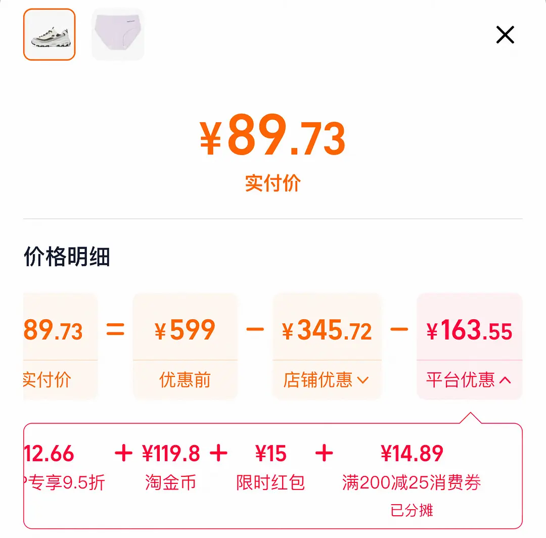 p744955183.webp