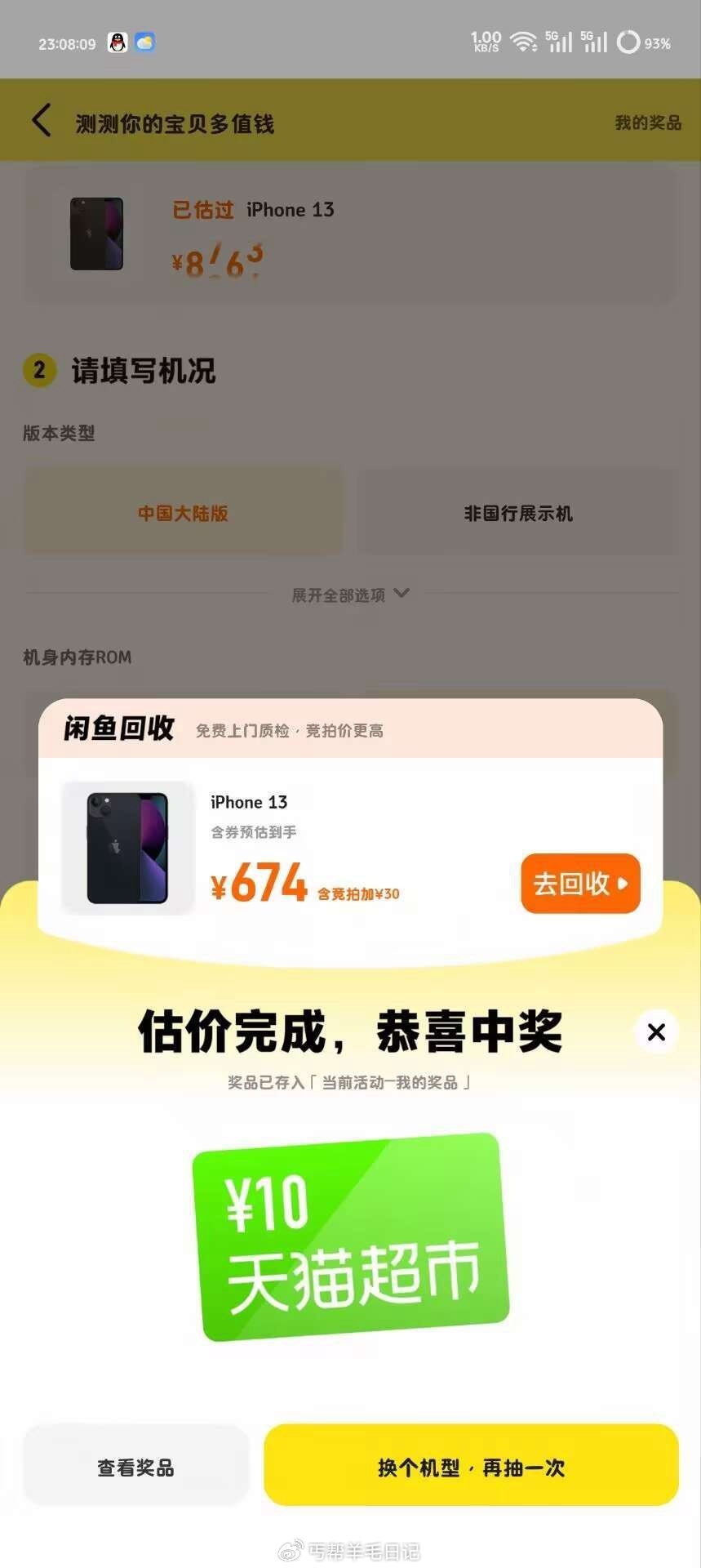 006qTH8lgy1igl3s7bq5qj30nv1hc409.jpg