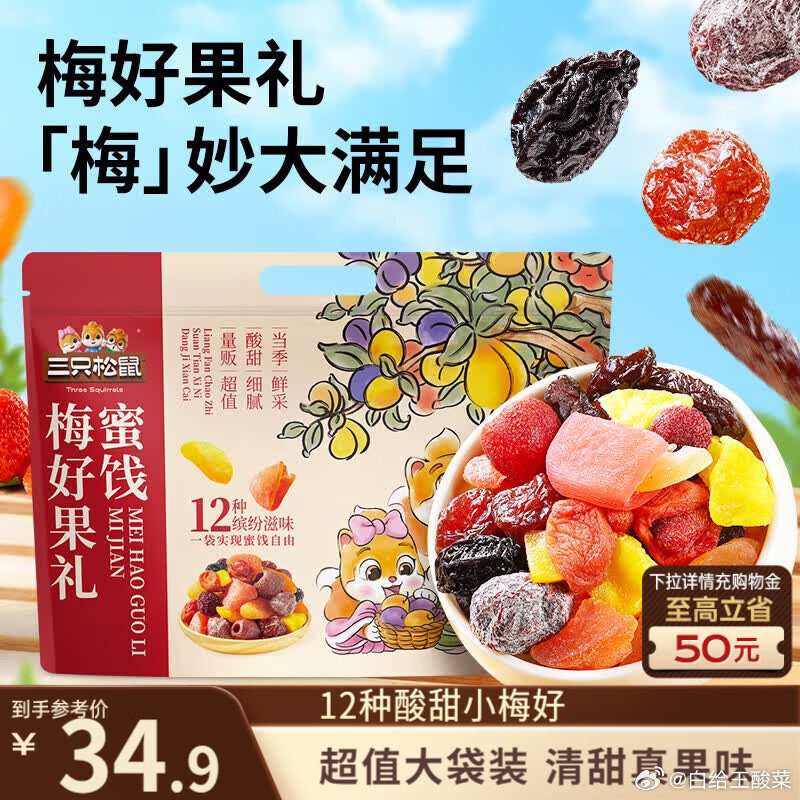 955f8e30ly1igl1kx6t6hj20m80m8n2t.jpg