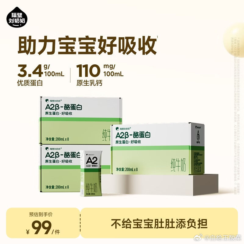 955f8e30ly1igl3f8ict7j20m80m8wgm.jpg
