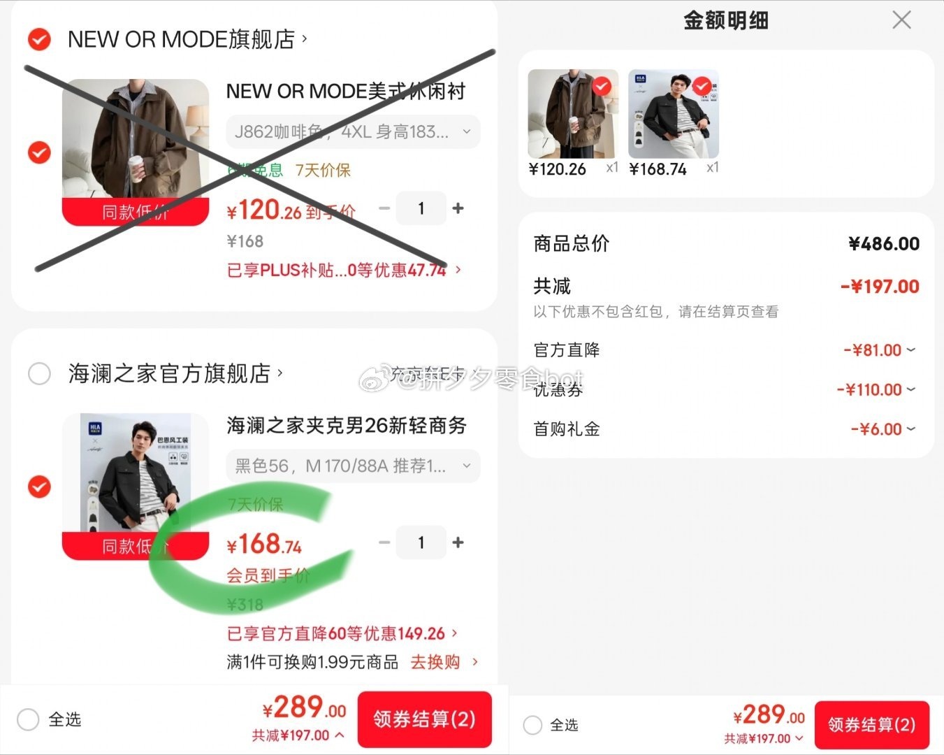 007Dy330gy1igl037xd2mj311j0u0djn.jpg
