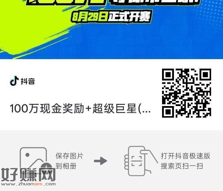dy扫 还有反馈在中 没抽试试