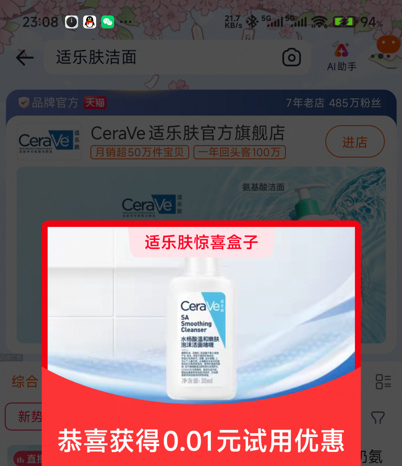 005RxYfQgy1igl3rwc1e7j30zk1581kx.jpg