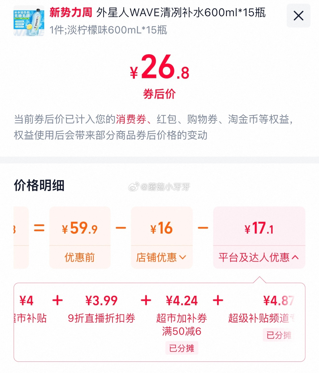 7672e59fgy1igig5pycqkj210o16t47s.jpg