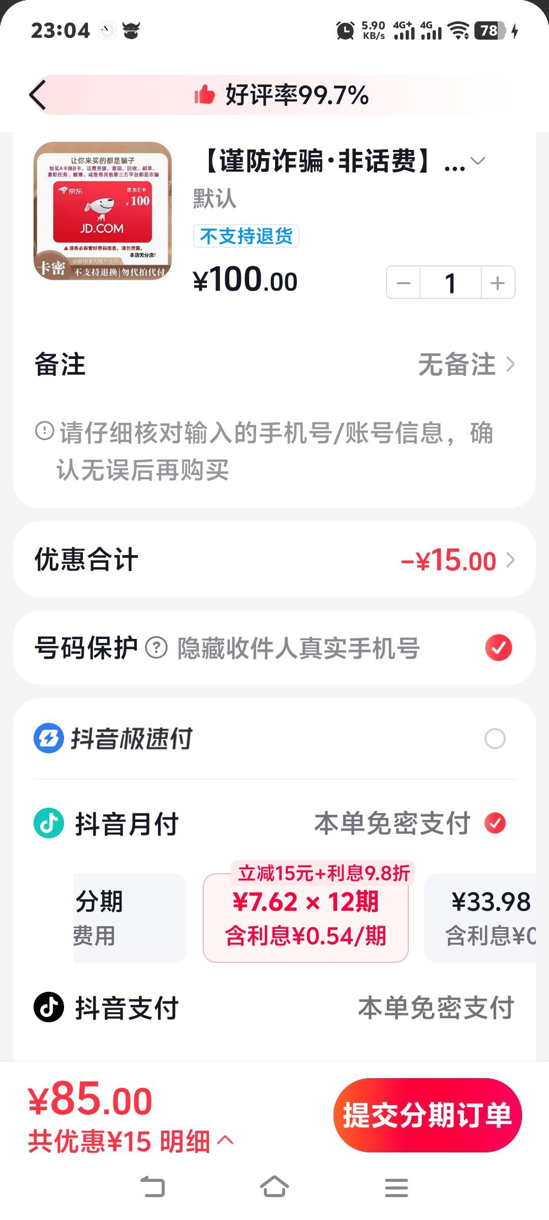 1788016674861386_966.jpg
