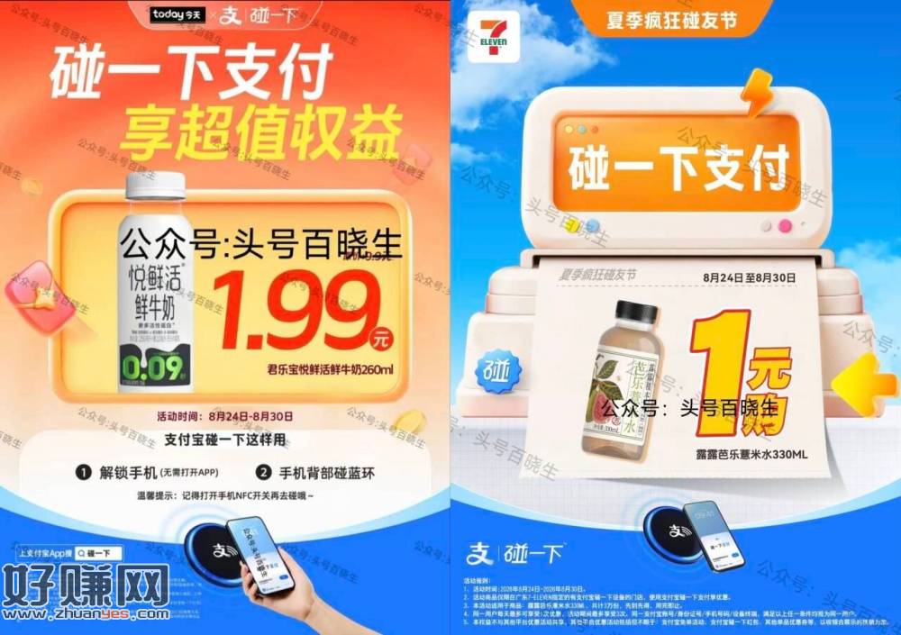 两个线下碰一下活d 有店看看⬇️