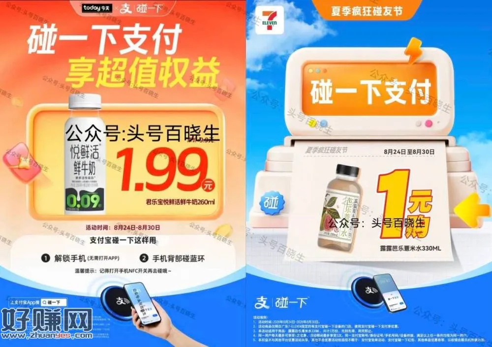 两个线下碰一下活d 有店看看⬇️