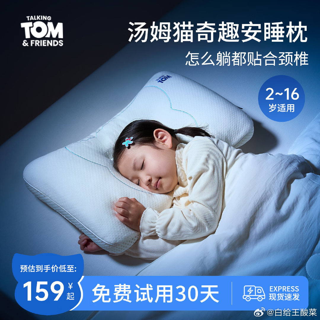 955f8e30ly1igl0g1e78uj20u00u07as.jpg