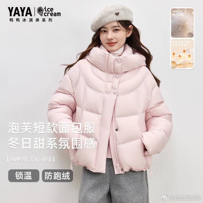 955f8e30ly1igl2wu0wkpj20m80m8wh6.jpg