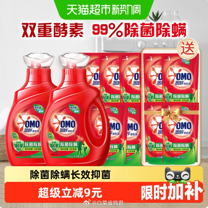 006rMgTOly1igl1uf3sx1j30j50j3ncq.jpg