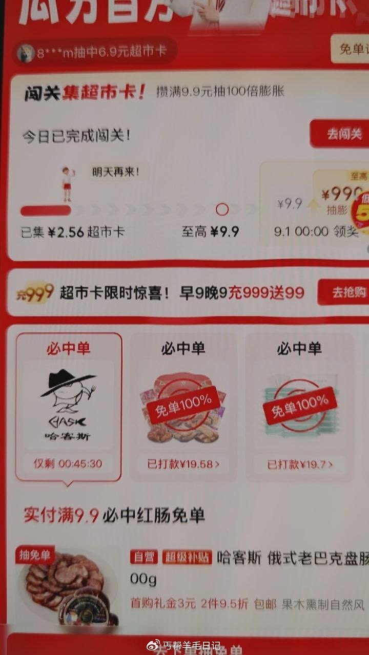 006qTH8lgy1igl42j3wndj30k00zj76o.jpg