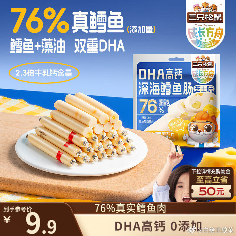 955f8e30ly1igl34wjii0j20m80m8aft.jpg