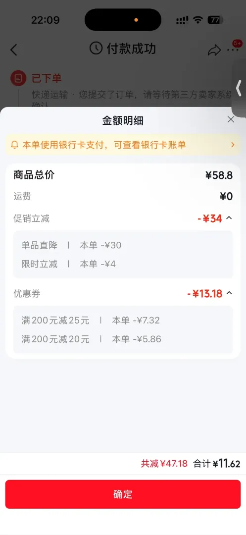 嫚熙一次性内裤8条11.5