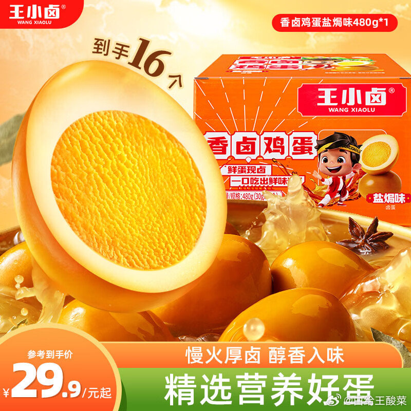 955f8e30ly1igkzc75tn3j20m80m8wjt.jpg