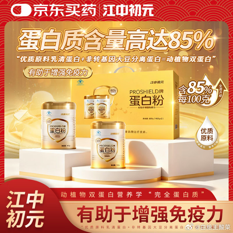 955f8e30ly1igkzir2c1hj20m80m87a5.jpg