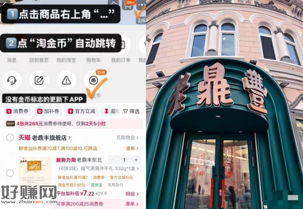 破价‼哈尔滨百年品牌‼ ，抇第一个选项，门店一模一样69