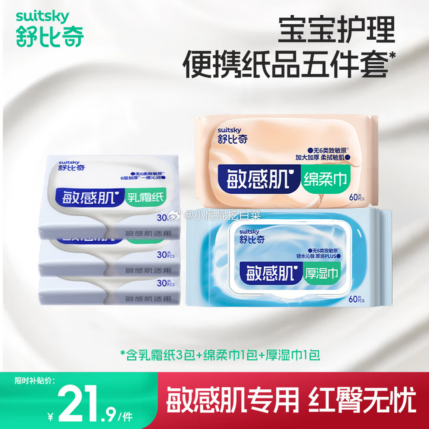 be684cfagy1igkzxtrp29j2140140kg1.jpg