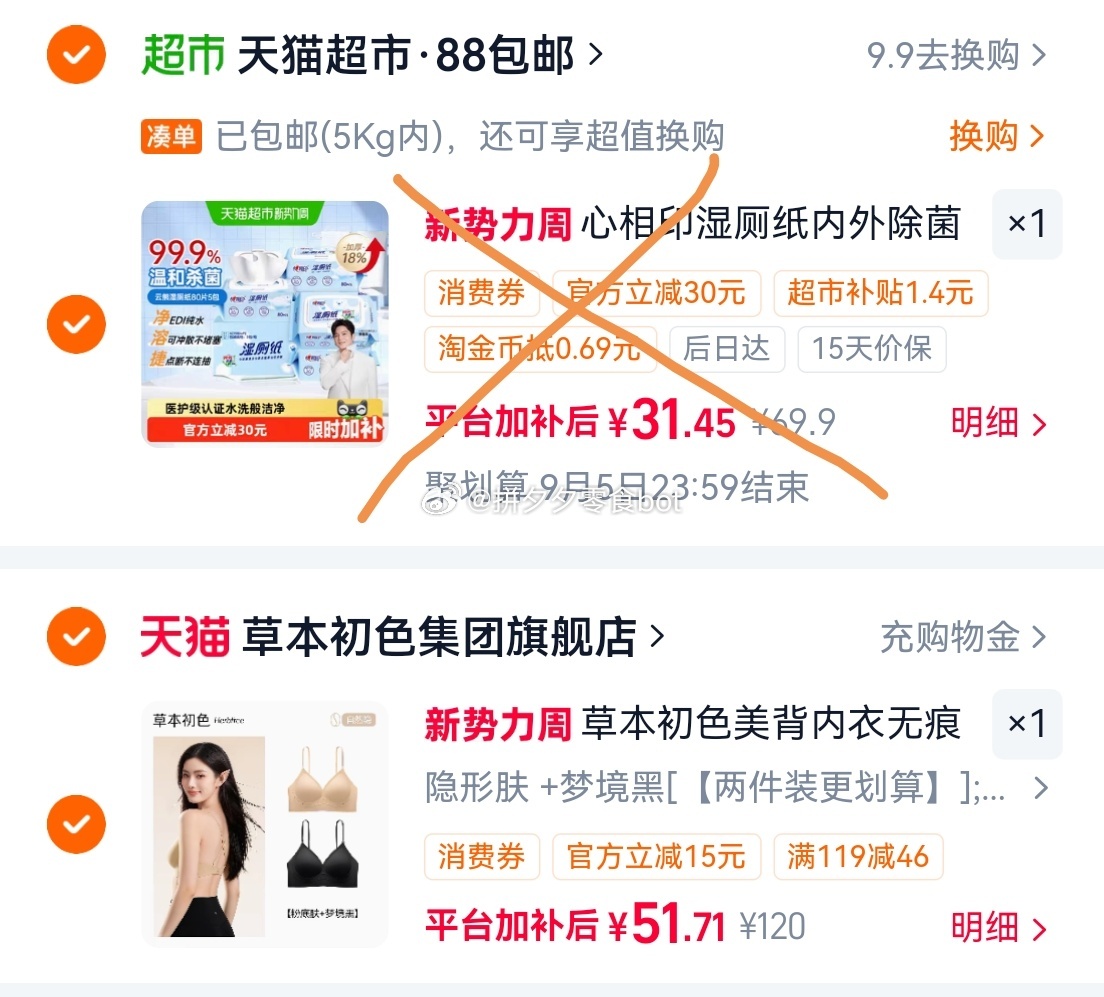 007Dy330gy1igl1to85g6j30uo0rp0zi.jpg