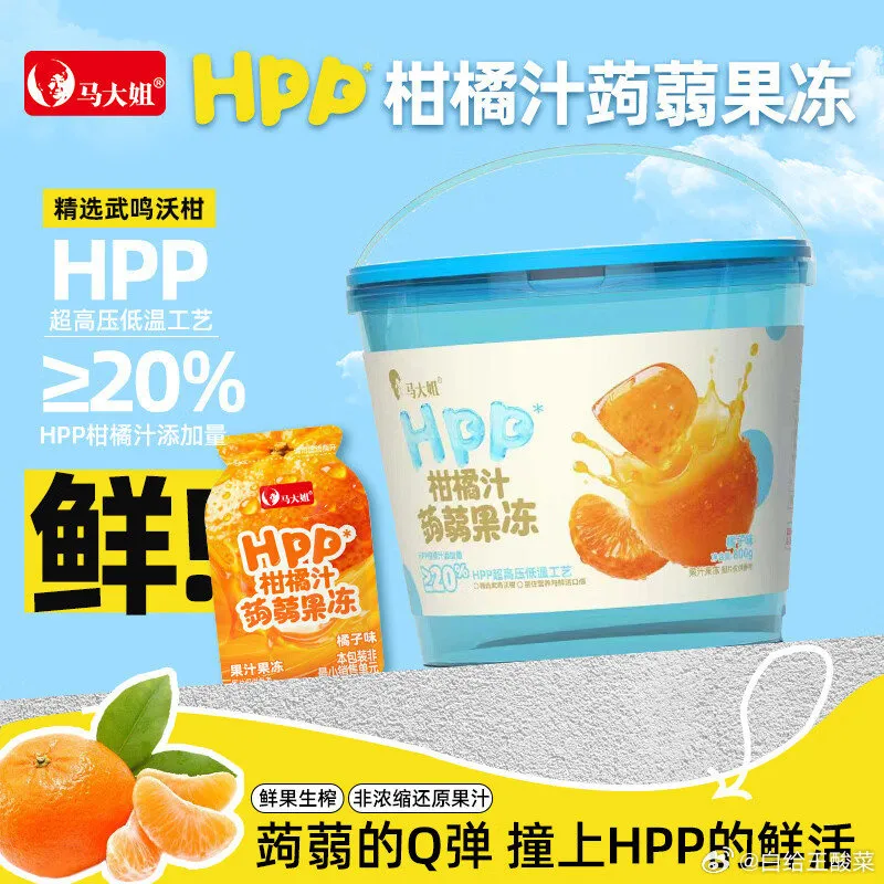 马大姐柑橘汁蒟蒻果冻800g，24.9元反10超市卡