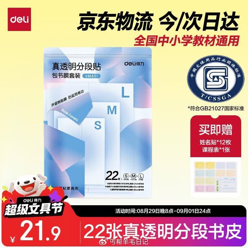 006qTH8lgy1igl2wqx9qyj30m80m8zmk.jpg