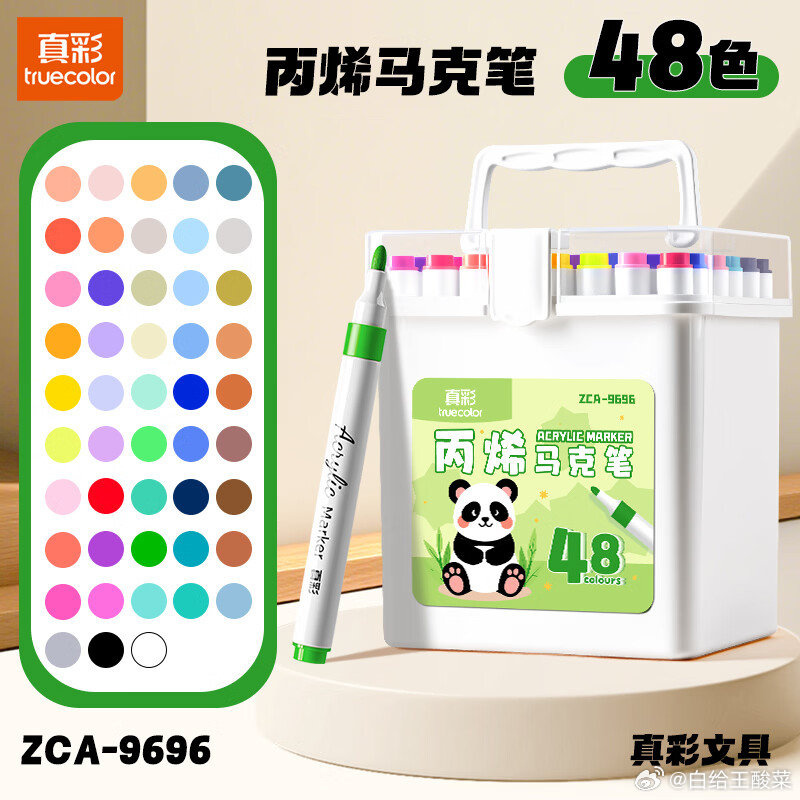 955f8e30ly1igkyha86i5j20m80m8wi1.jpg