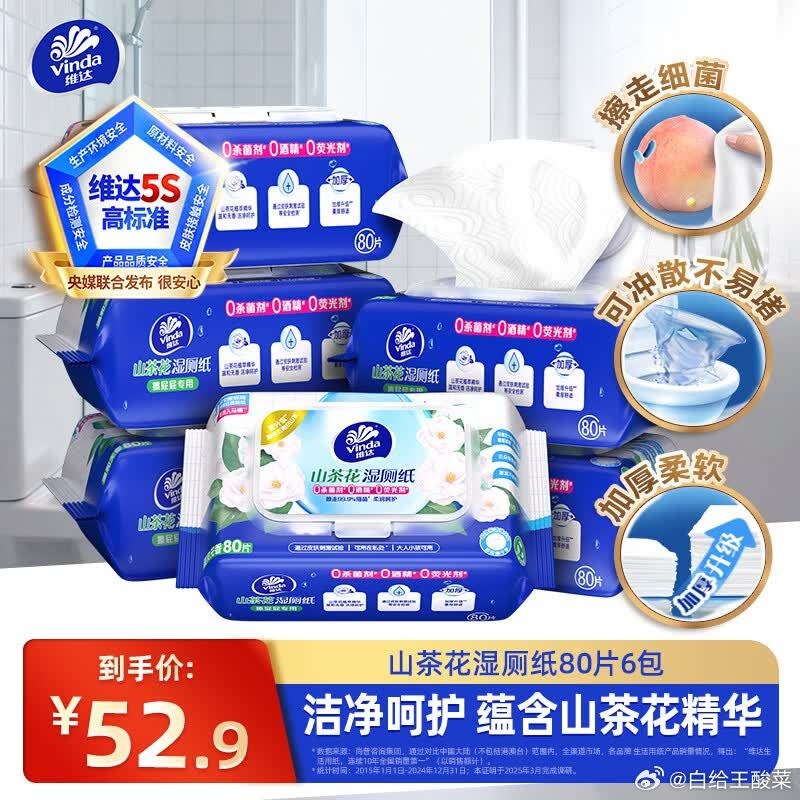 955f8e30ly1igl2xrxm68j20m80m8q5z.jpg