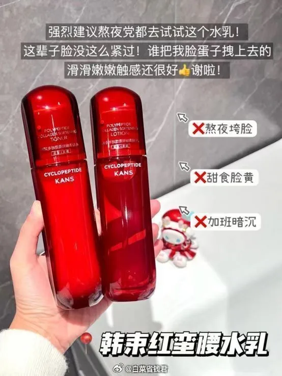 京东：韩束红蛮腰护肤品套装水80ml*2+乳80ml*2，补水提亮抗初老