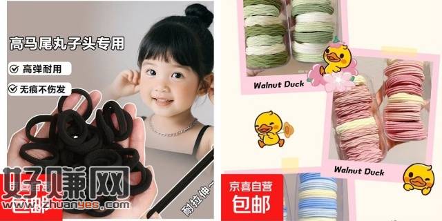 秒‼手慢🈚！，0.1💰黑色高弹力头绳20根