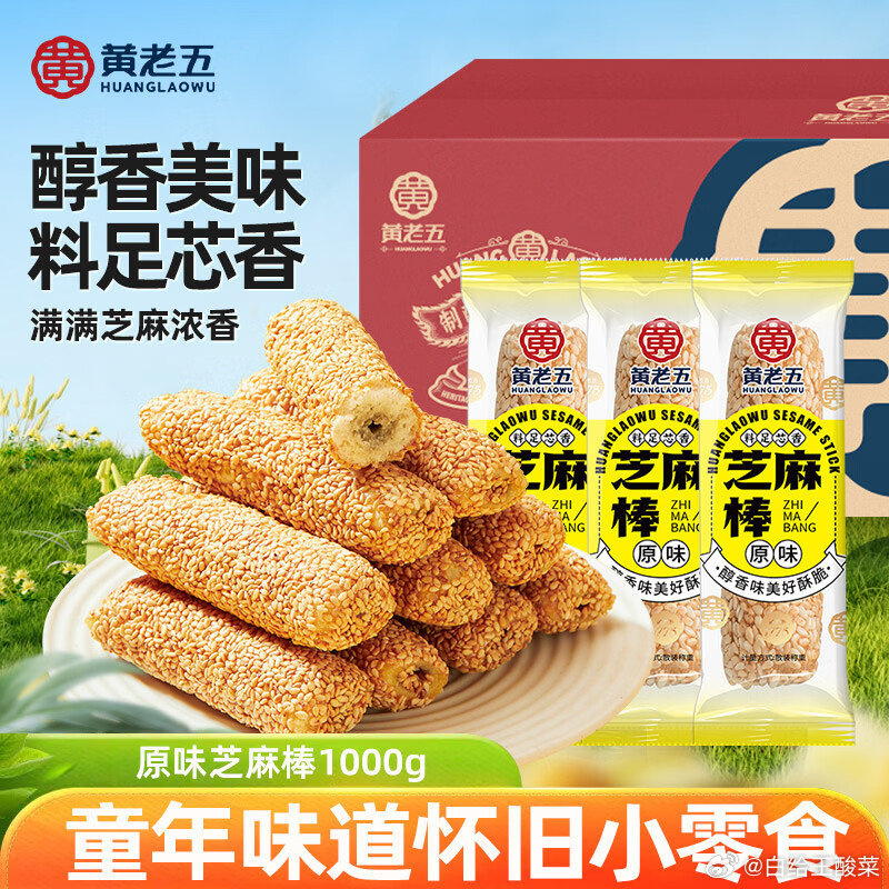 955f8e30ly1igl1ffy7aij20m80m8jz2.jpg