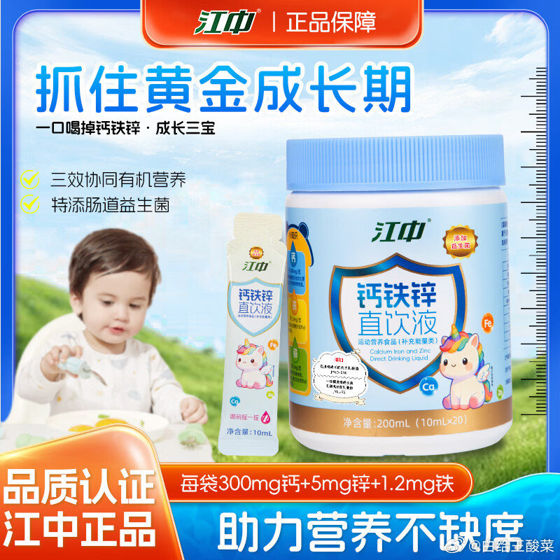 955f8e30ly1igl04s8y1tj20m80m8grs.jpg