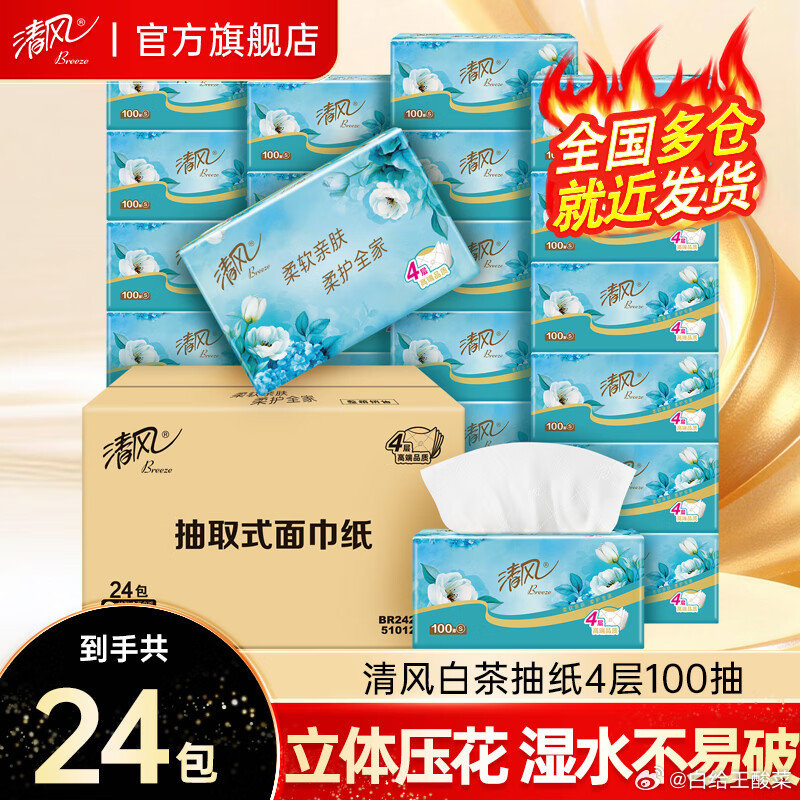 955f8e30ly1igl3iuq7e3j20m80m8tfd.jpg