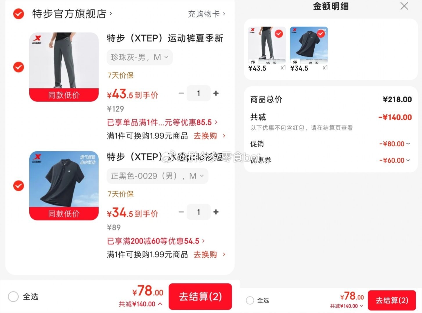 007Dy330gy1igl48j7kyfj314e0u0dja.jpg