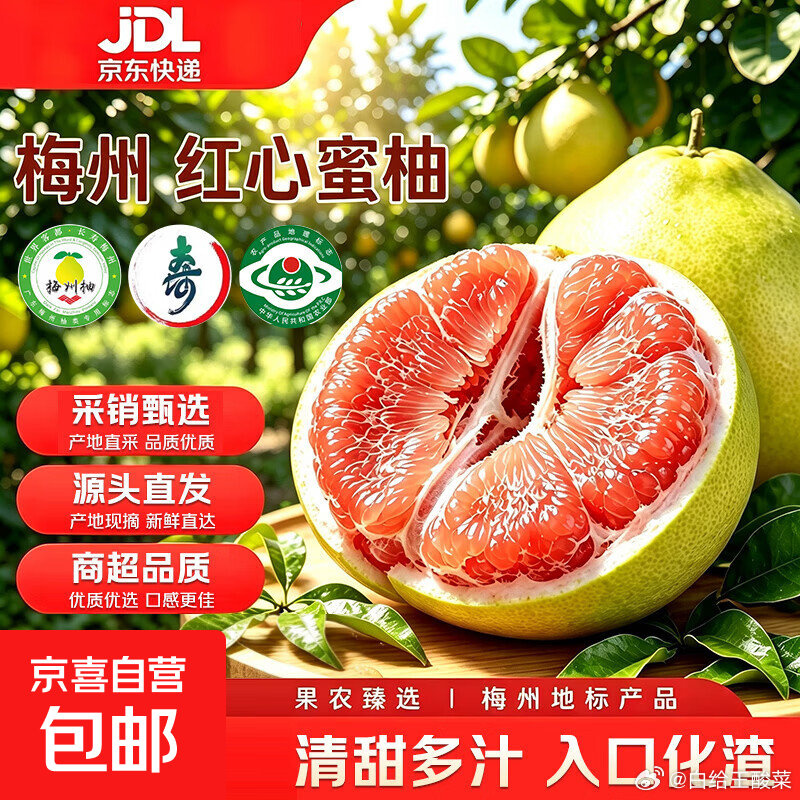 955f8e30ly1igl3y4hbodj20m80m87c7.jpg