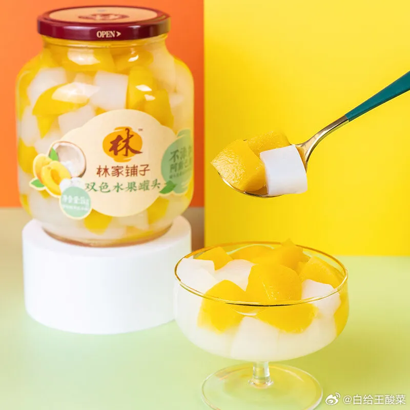 林家铺子双色水果罐头1kg*2罐19.8元