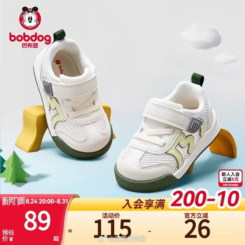 006rMgTOgy1igkymqfs2ej30m80m80wq.jpg