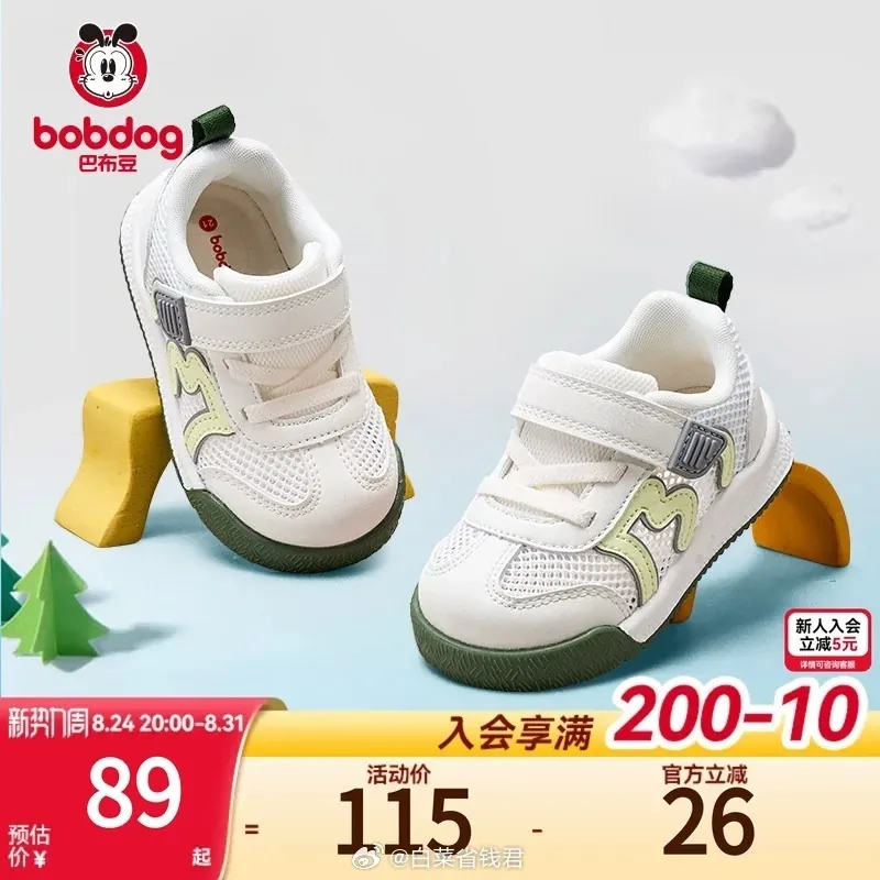 006rMgTOgy1igkymqfs2ej30m80m80wq.jpg