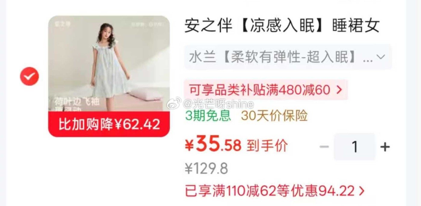 007vk5x4ly1igl12gydcfj312v0j2dhv.jpg