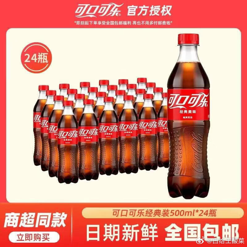 955f8e30ly1igl22ce5x8j20m80m80vh.jpg