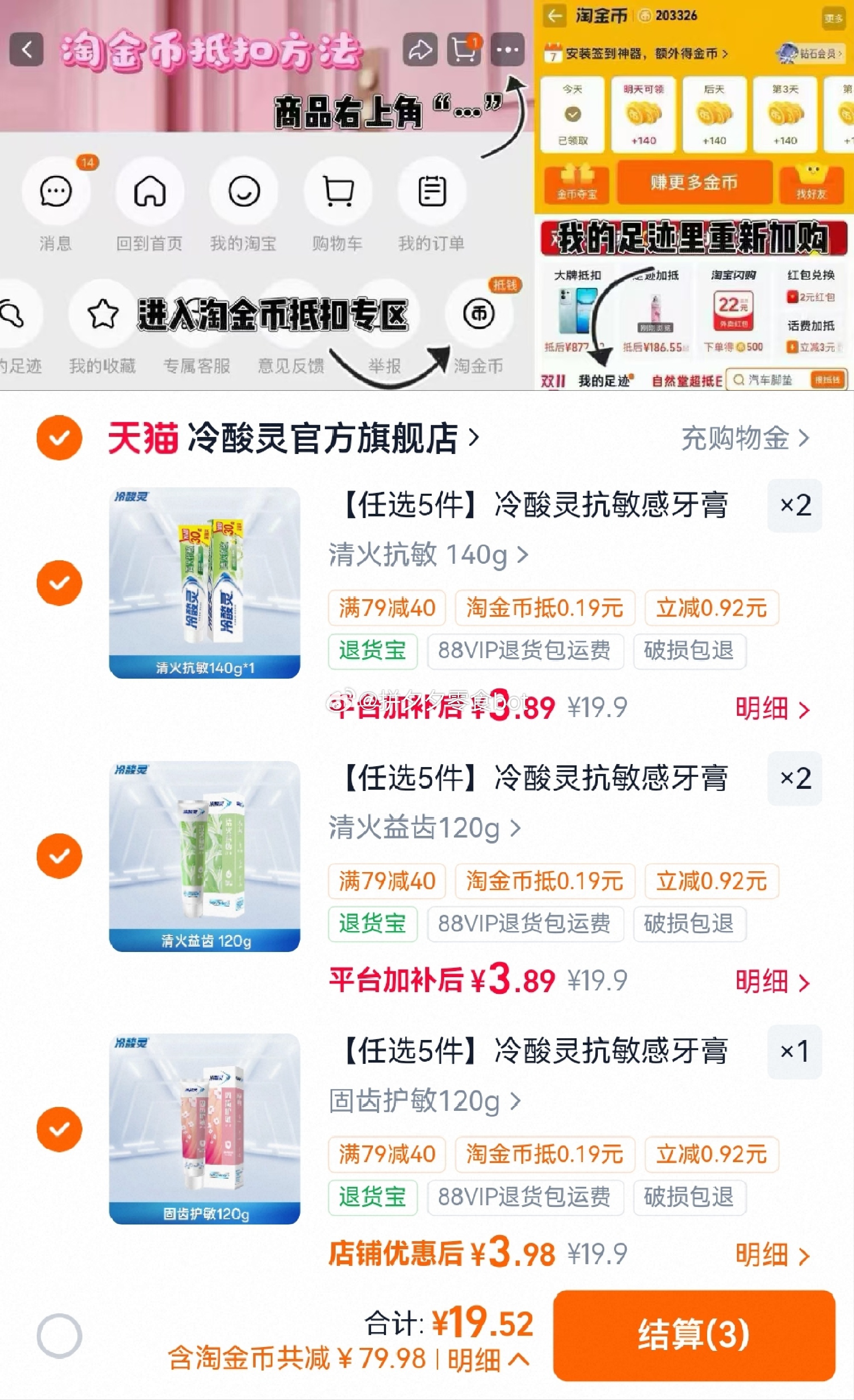 007Dy330gy1igl17c1c27j31o02qckjl.jpg