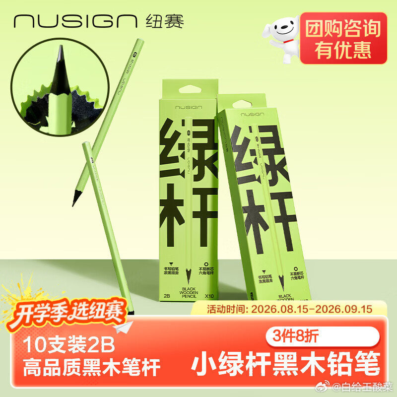 955f8e30ly1igkzvfvo6cj20m80m8tcn.jpg
