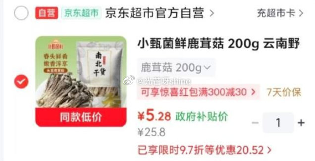 007vk5x4gy1igl14cu1yij30ho0920tg.jpg