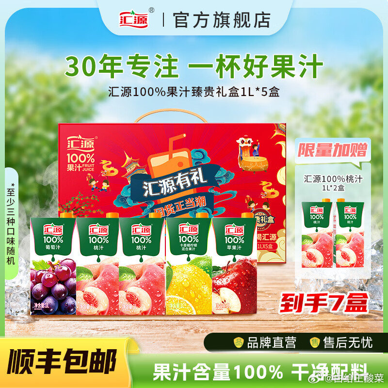 955f8e30ly1igl2zlrg8pj20m80m8tg2.jpg