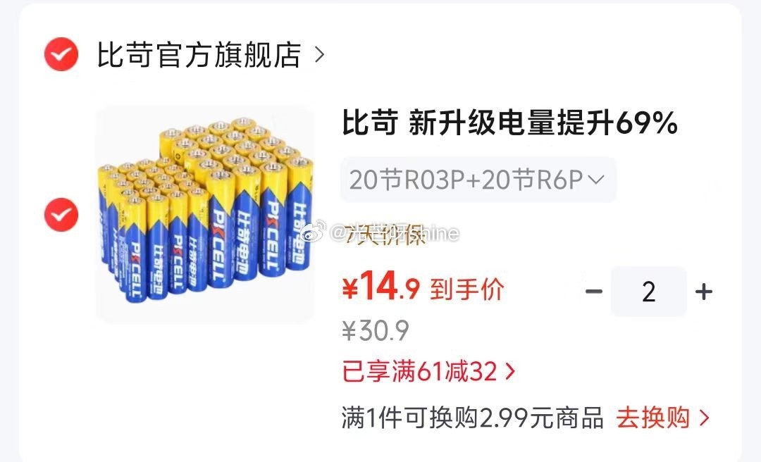 007vk5x4ly1igl0igmmxrj30u00i8wg3.jpg